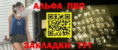 герыч Ипатово