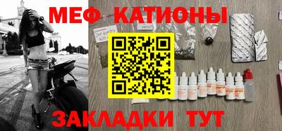 шишки Ирбит
