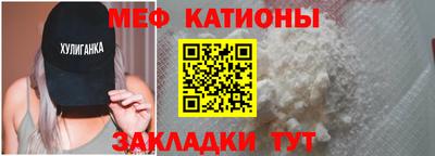 шишки Ирбит