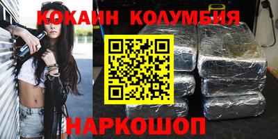 шишки Ирбит