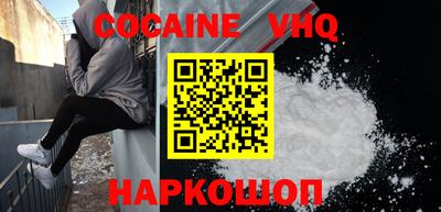 шишки Ирбит