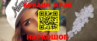 герыч Ипатово