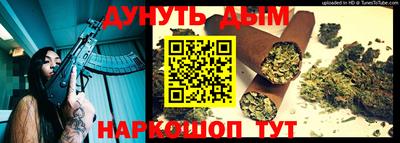 шишки Ирбит