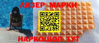 шишки Ирбит