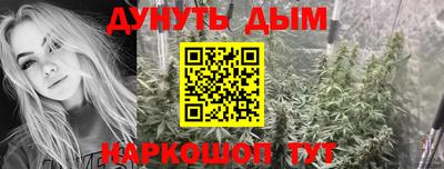 шишки Ирбит