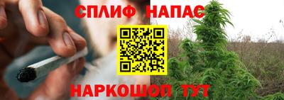 герыч Ипатово