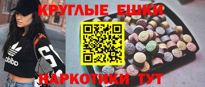 герыч Ипатово