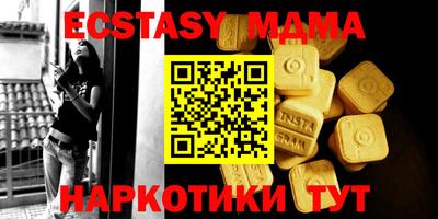 герыч Ипатово