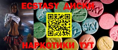 шишки Ирбит