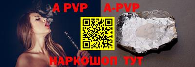 шишки Ирбит