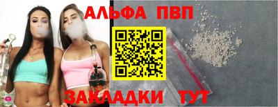 герыч Ипатово