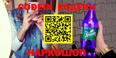 герыч Ипатово