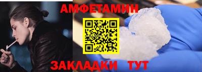 шишки Ирбит