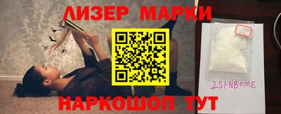 герыч Ипатово