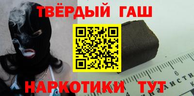 шишки Ирбит
