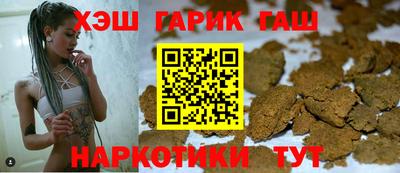 герыч Ипатово