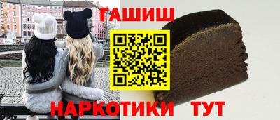 герыч Ипатово