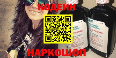 шишки Ирбит