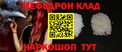 шишки Ирбит