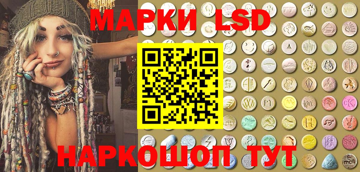 Наркотические марки  Наркотические марки 1500мкг  Вход с VPN  Наркотические марки 1500мкг  Анапа 