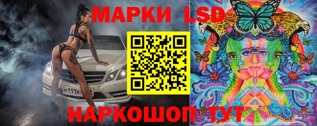 Марки NBOMe 1500мкг Анапа