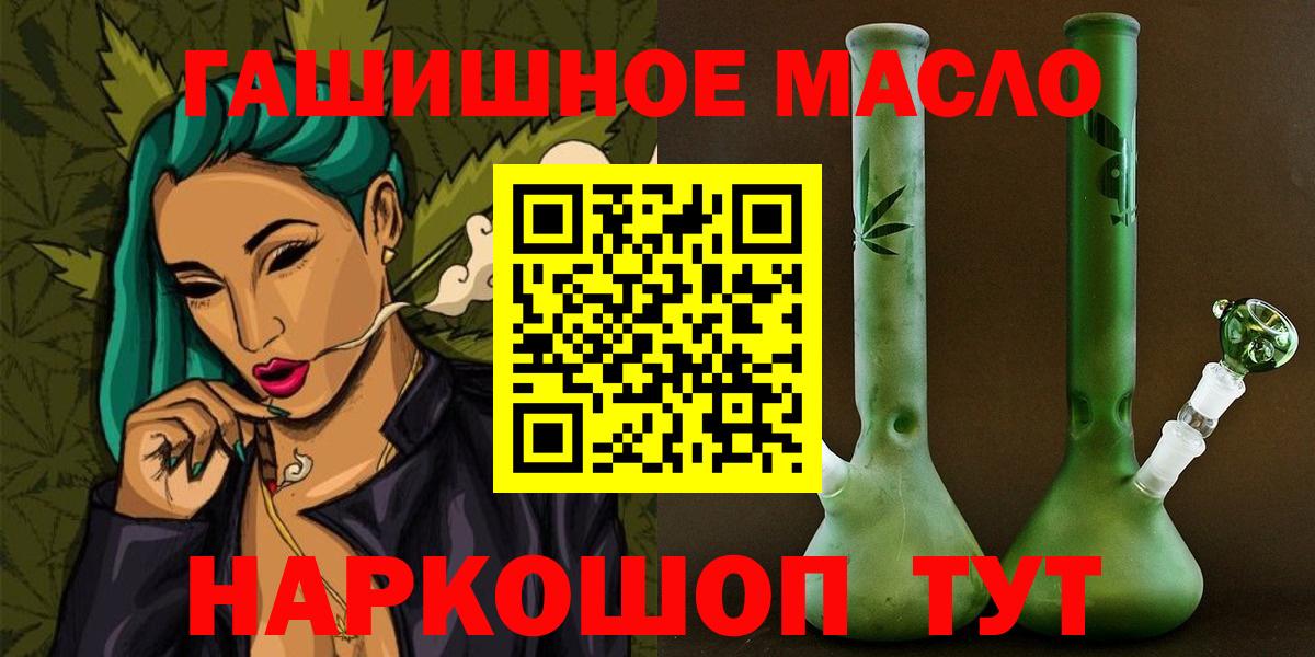 Анапа  Дистиллят ТГК вейп с тгк  Вход с VPN  Дистиллят ТГК вейп с тгк 